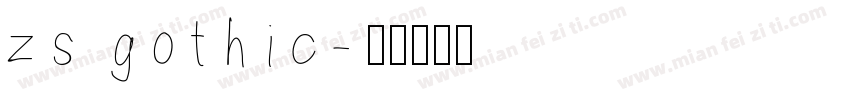 zs gothic字体转换